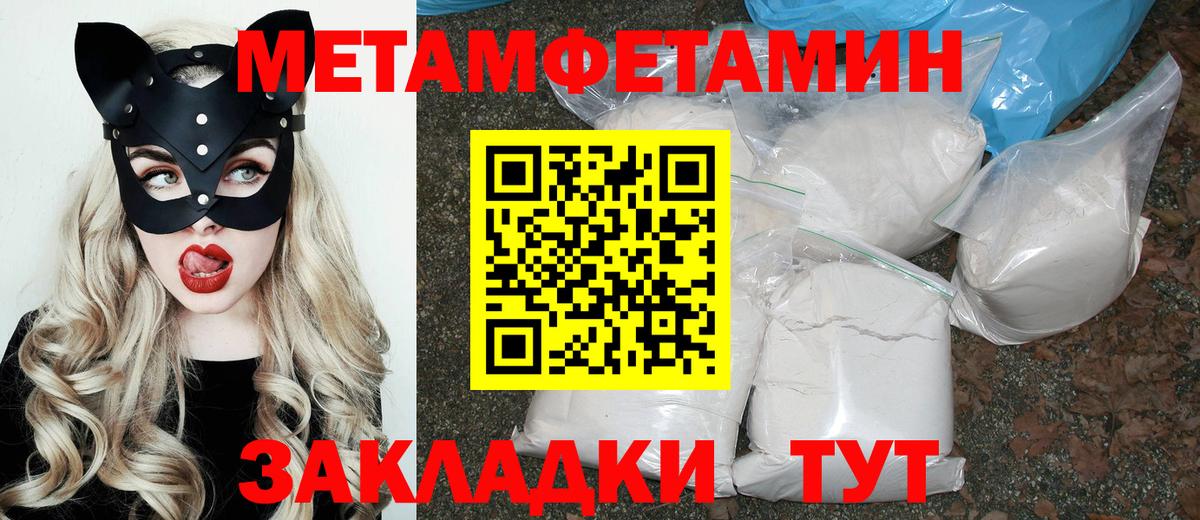 Amphetamine 98% Керчь