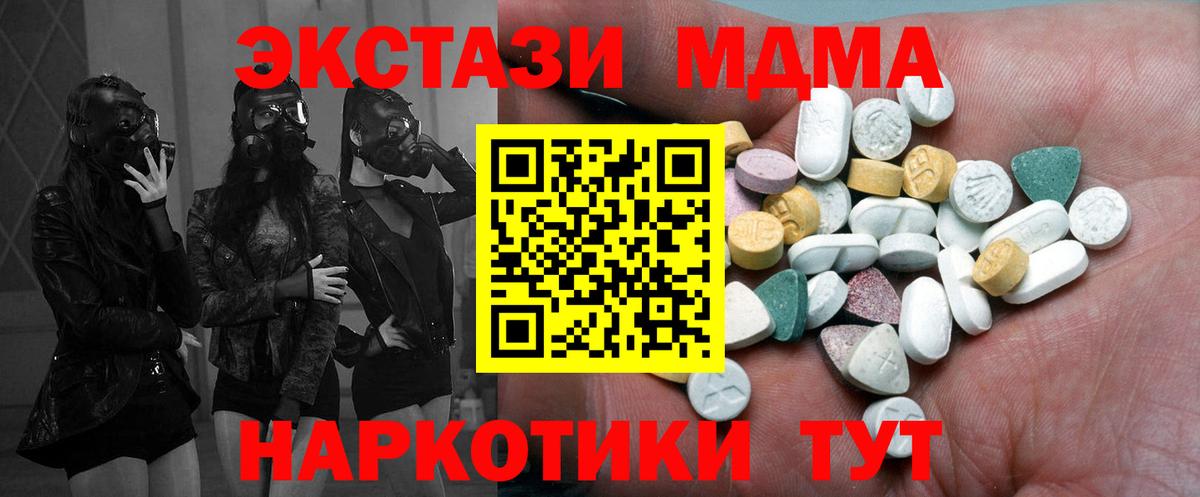 Ecstasy louis Vuitton Керчь