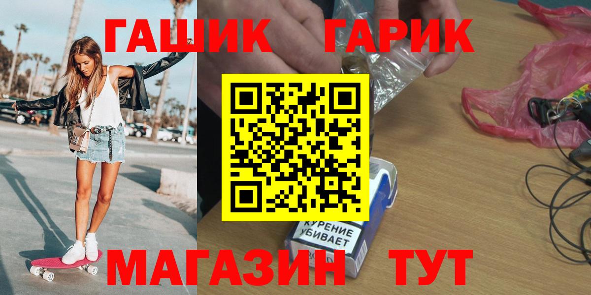 Керчь  цены наркотик  Вход с VPN  ГАШ  ГАШ убойный  ГАШ Изолятор 