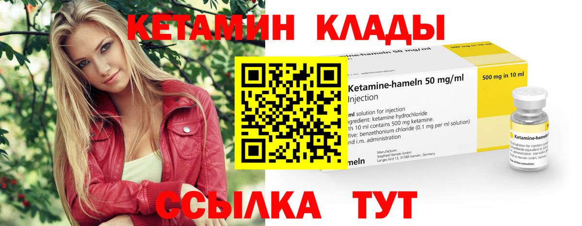 Керчь  Кетамин ketamine  kraken tor  Вход с VPN 