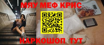первитин Берёзовский