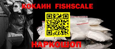 каннабис Беслан