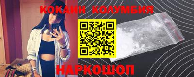 марки nbome Бийск