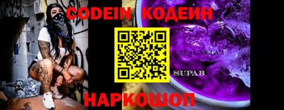 каннабис Беслан