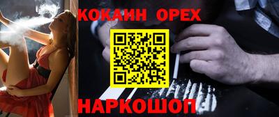 каннабис Беслан