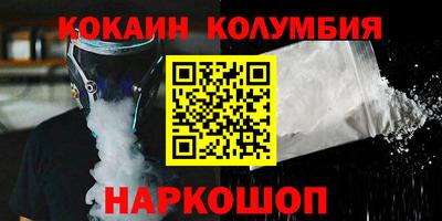 каннабис Беслан