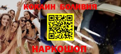 марки nbome Бийск