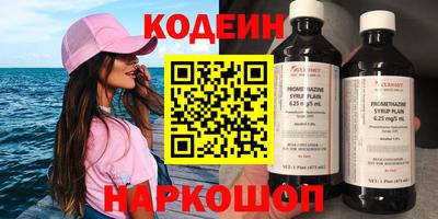 каннабис Беслан