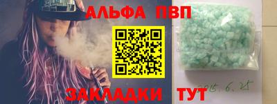 каннабис Беслан