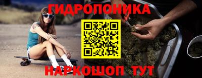 марки nbome Бийск