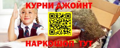 марки nbome Бийск