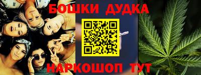 каннабис Беслан