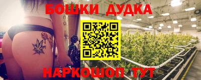 каннабис Беслан