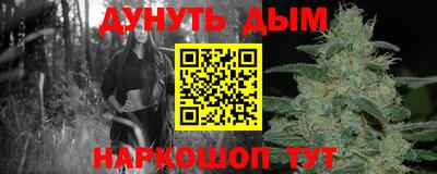 марки nbome Бийск