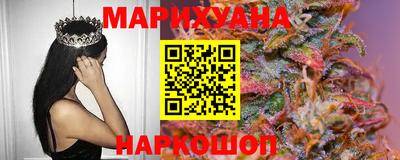 каннабис Беслан