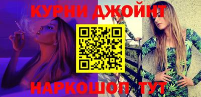 каннабис Беслан