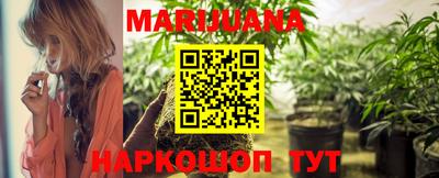 каннабис Беслан