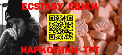 марки nbome Бийск