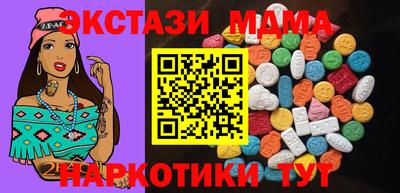 марки nbome Бийск