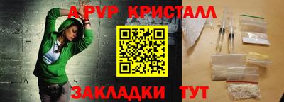 марки nbome Бийск