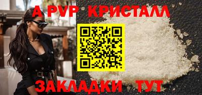первитин Берёзовский