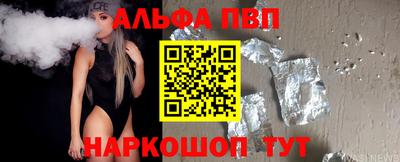 марки nbome Бийск