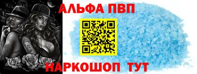 первитин Берёзовский