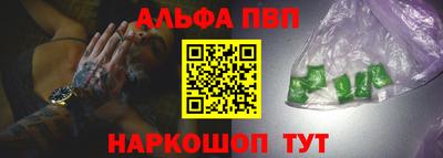 марки nbome Бийск