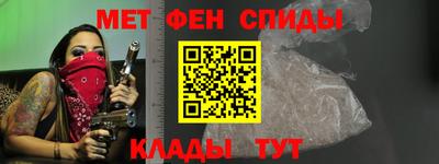 каннабис Беслан