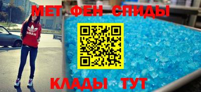 марки nbome Бийск