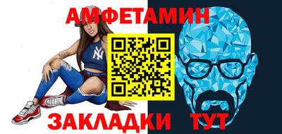 марки nbome Бийск