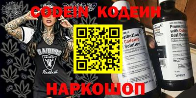марки nbome Бийск