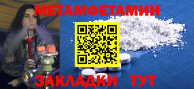 прущая мука Наро-Фоминск
