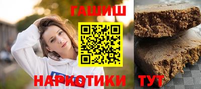 каннабис Беслан