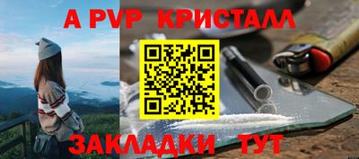 первитин Берёзовский