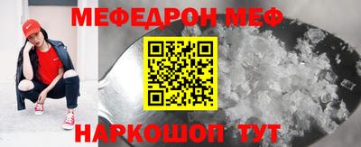 первитин Берёзовский
