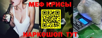 первитин Берёзовский
