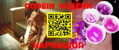 марки nbome Бийск