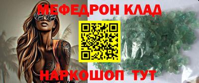 каннабис Беслан