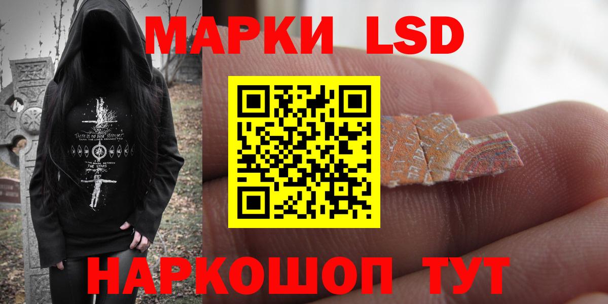 ЛСД экстази кислота Керчь