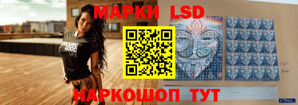 LSD-25 экстази кислота  ЛСД экстази  kraken как войти  Вход с VPN  Керчь 
