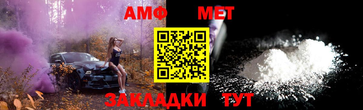 Керчь  Первитин Methamphetamine  Вход с VPN 