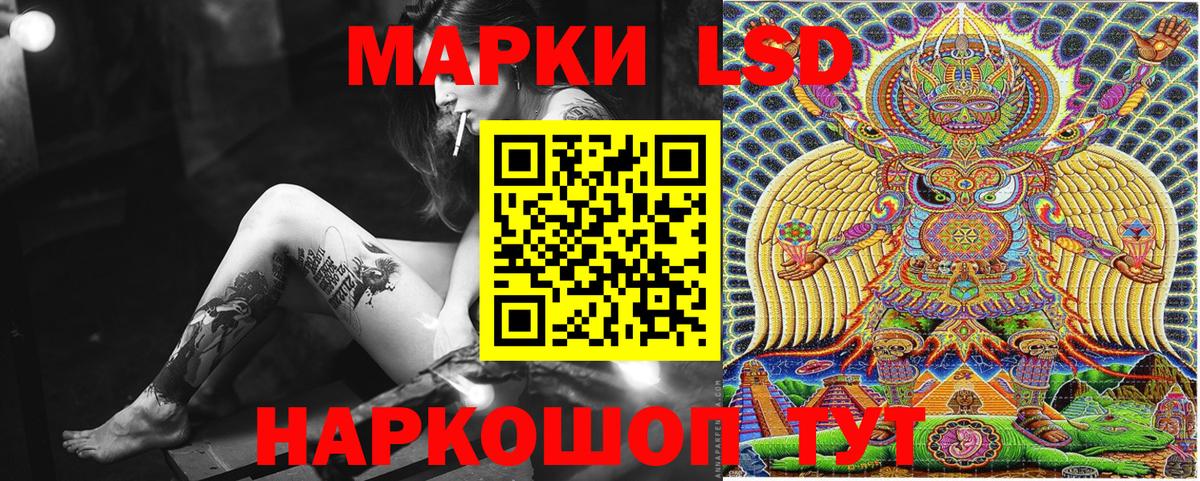 Марки N-bome 1500мкг Керчь