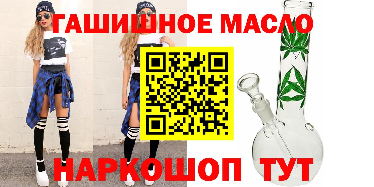 Меф  КОКАИН  Гашиш  МЕТАДОН  Меф МЯУ МЯУ   Вход с VPN  Керчь  Бошки Шишки 