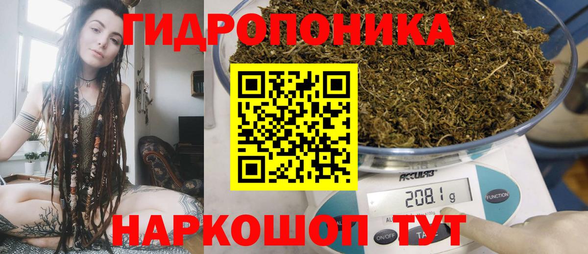 Каннабис SATIVA & INDICA  Вход с VPN  Керчь  МАРИХУАНА MAZAR  Каннабис тримм  Бошки Шишки SATIVA & INDICA 